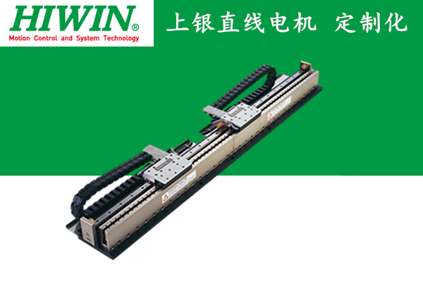 上銀直線電機推力有多少？